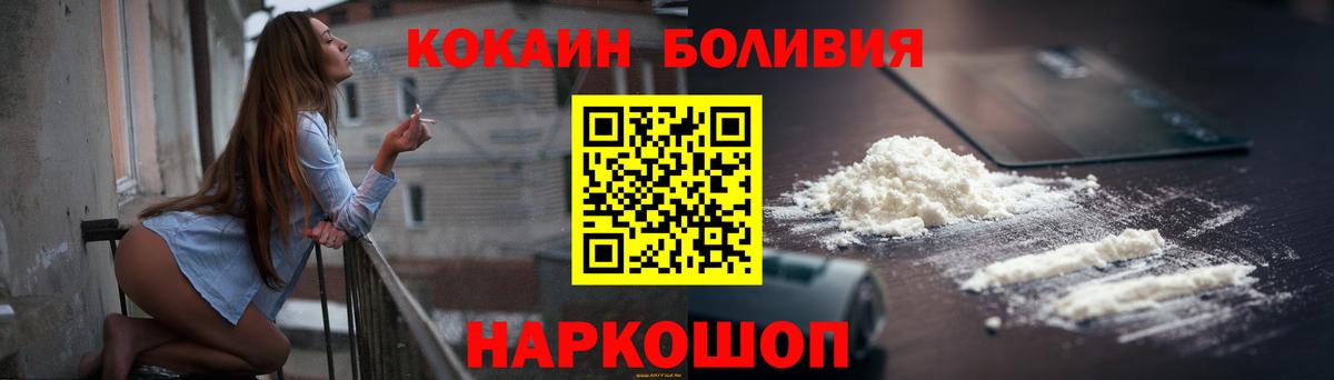 COCAIN Columbia Карпинск