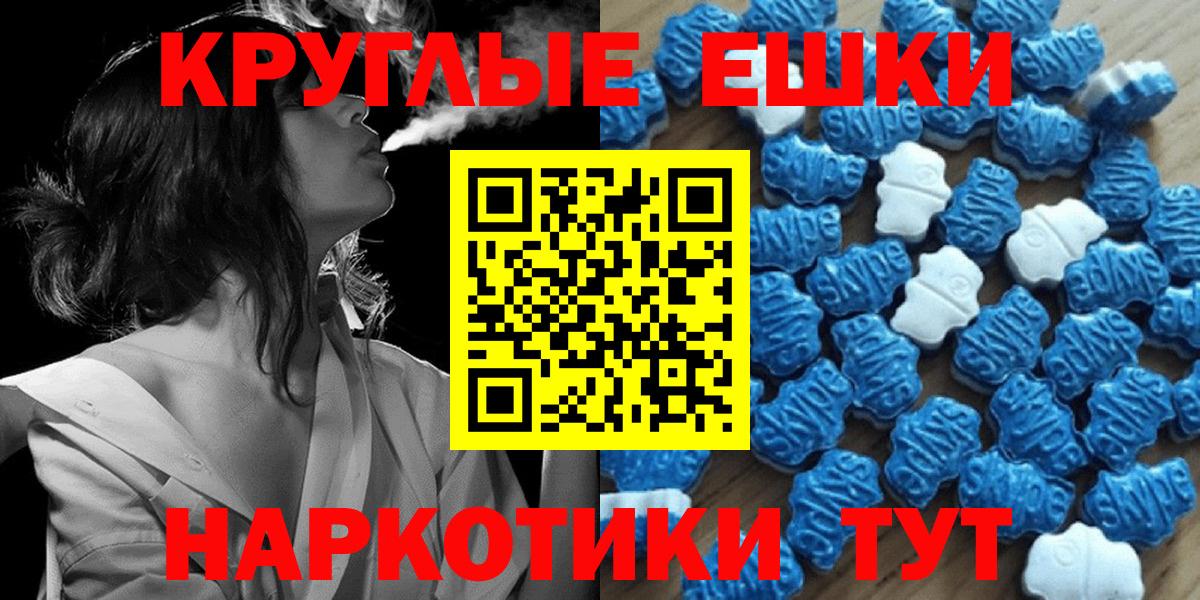 ЭКСТАЗИ XTC  Вход с VPN  Карпинск  omg   Экстази mix  Ecstasy 