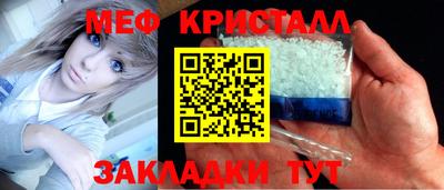 таблы Краснокаменск
