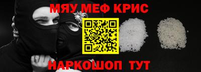 таблы Краснокаменск