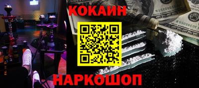 прущие грибы Краснознаменск