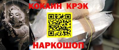 прущие грибы Краснознаменск