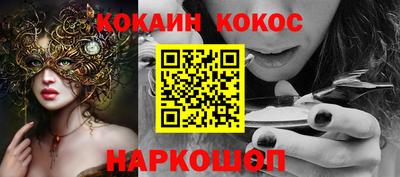 прущие грибы Краснознаменск