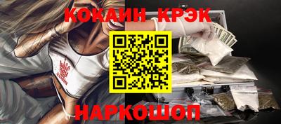 прущие грибы Краснознаменск