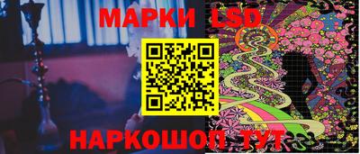 таблы Краснокаменск
