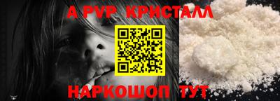 таблы Краснокаменск