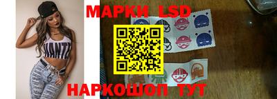 таблы Краснокаменск