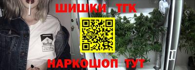 таблы Краснокаменск