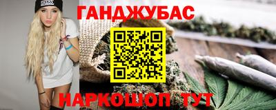 гашиш Краснодар