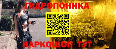 гашиш Краснодар