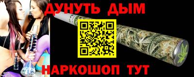 прущие грибы Краснознаменск