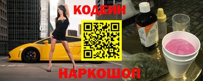 прущие грибы Краснознаменск