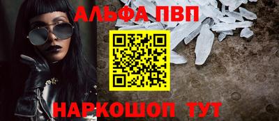 гашиш Краснодар
