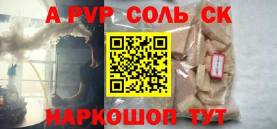 гашиш Краснодар