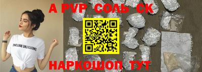 гашиш Краснодар