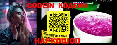 прущие грибы Краснознаменск