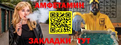 прущие грибы Краснознаменск