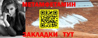 таблы Краснокаменск