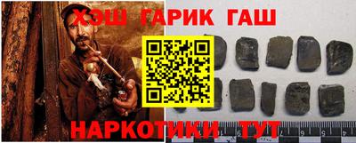 гашиш Краснодар
