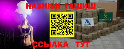 гашиш Краснодар