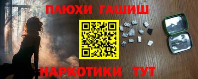 прущие грибы Краснознаменск