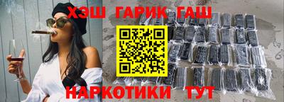 прущие грибы Краснознаменск