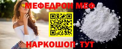 таблы Краснокаменск