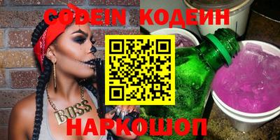 прущие грибы Краснознаменск