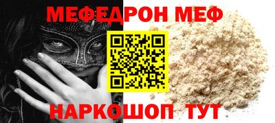 прущие грибы Краснознаменск