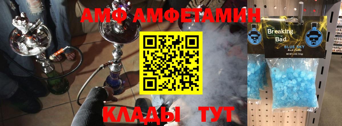 Метамфетамин Декстрометамфетамин 99.9% Карпинск