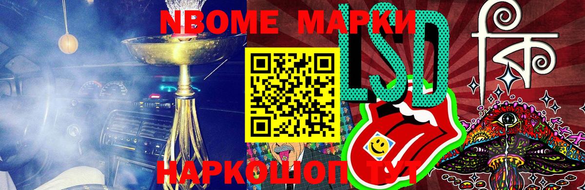 Наркотические марки 1,8мг  Наркотические марки 1,8мг  Вход с VPN  Карпинск 