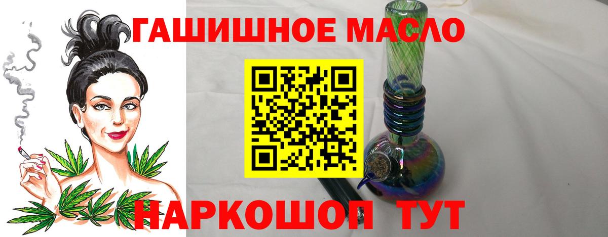 ТГК вейп с тгк Карпинск