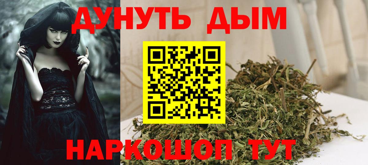 Бошки Шишки OG Kush  Конопля планчик  Каннабис план  Вход с VPN  Карпинск 